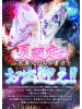 God Field - ゆうきの女の子ブログ画像