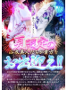 God Field - ゆうきの女の子ブログ画像