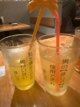 God Field - みかの女の子ブログ画像