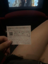 God Field - みかの女の子ブログ画像