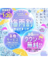 God Field - みかの女の子ブログ画像