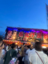 God Field - みかの女の子ブログ画像