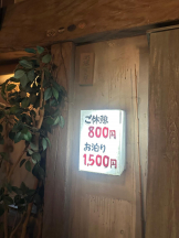 God Field - みかの女の子ブログ画像