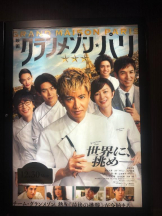 God Field - みかの女の子ブログ画像