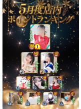 God Field - みかの女の子ブログ画像