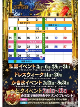 God Field - みかの女の子ブログ画像