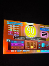 God Field - みかの女の子ブログ画像