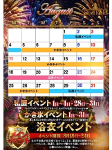 God Field - みかの女の子ブログ画像