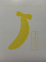 God Field - みかの女の子ブログ画像