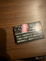 God Field - みかの女の子ブログ画像