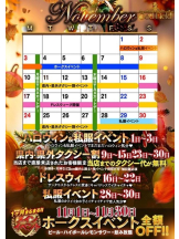 God Field - みかの女の子ブログ画像