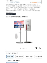 God Field - みかの女の子ブログ画像