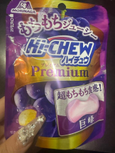 God Field - みかの女の子ブログ画像