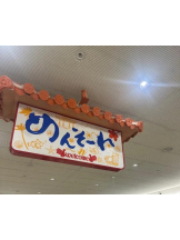 God Field - みかの女の子ブログ画像
