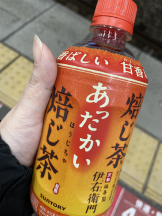 黒崎OIRAN - みらいの女の子ブログ画像