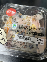 黒崎OIRAN - みらいの女の子ブログ画像