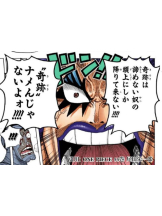 黒崎OIRAN - みらいの女の子ブログ画像