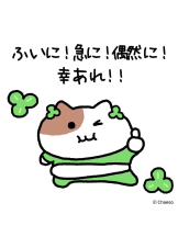 黒崎OIRAN - みらいの女の子ブログ画像