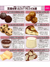 ViVian - ひなみの女の子ブログ画像