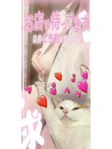 ViVian - ひなみの女の子ブログ画像