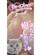 ViVian - ひなみの女の子ブログ画像