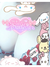 ViVian - ひなみの女の子ブログ画像