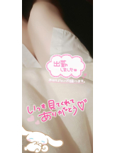 ViVian - ひなみの女の子ブログ画像