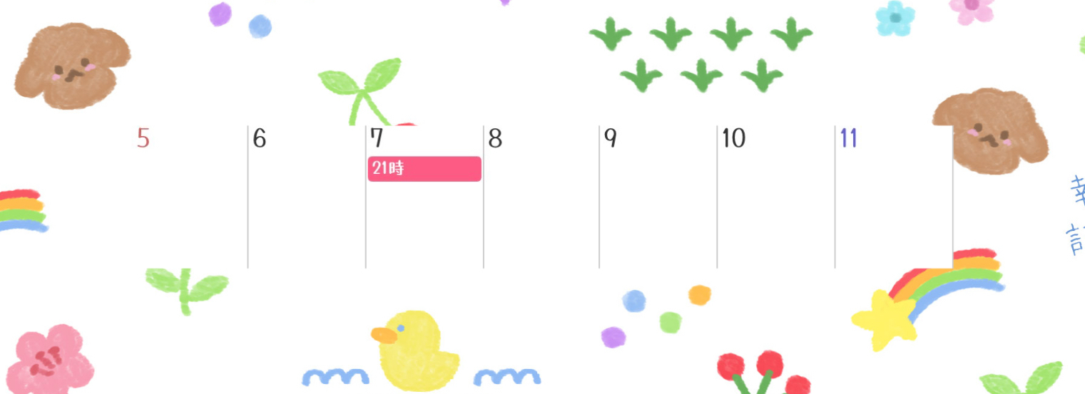 女の子ブログ添付画像1