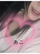 ViVian - あこの女の子ブログ画像