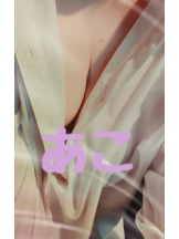 ViVian - あこの女の子ブログ画像