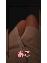 ViVian - あこの女の子ブログ画像