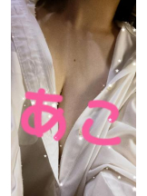 ViVian - あこの女の子ブログ画像