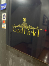 God Field - くるみの女の子ブログ画像