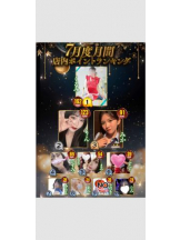 God Field - くるみの女の子ブログ画像