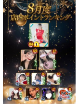 God Field - くるみの女の子ブログ画像