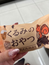 God Field - くるみの女の子ブログ画像