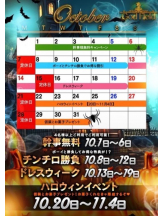 God Field - くるみの女の子ブログ画像