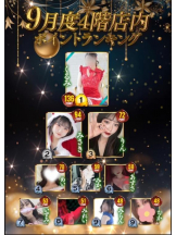 God Field - くるみの女の子ブログ画像