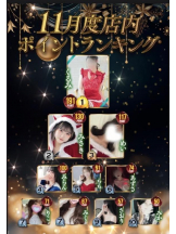 God Field - くるみの女の子ブログ画像