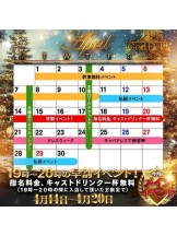 God Field - はなの女の子ブログ画像