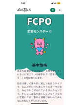 God Field - はなの女の子ブログ画像