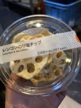 God Field - はなの女の子ブログ画像