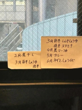 God Field - はなの女の子ブログ画像