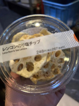 God Field - はなの女の子ブログ画像