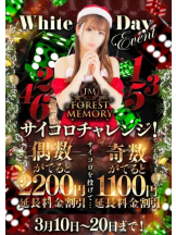 God Field - ひなの女の子ブログ画像