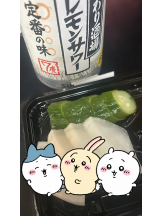 黒崎OIRAN - 華月の女の子ブログ画像