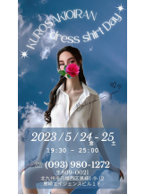 黒崎OIRAN - 華月の女の子ブログ画像