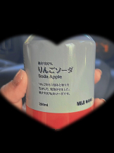 黒崎OIRAN - 華月の女の子ブログ画像