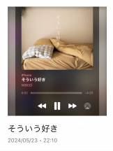 黒崎OIRAN - 華月の女の子ブログ画像