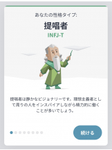 黒崎OIRAN - 華月の女の子ブログ画像